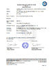 Китай Dongguan Auspicious Industrial Co., Ltd Сертификаты